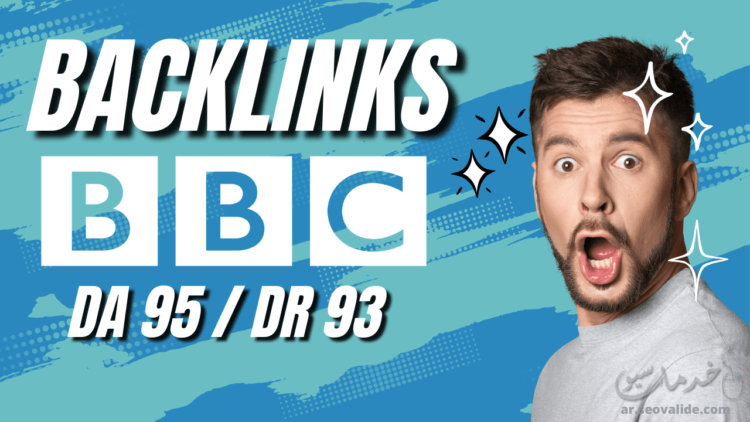 BBC Backlinks احصل على باك لينك من موقع BBC
